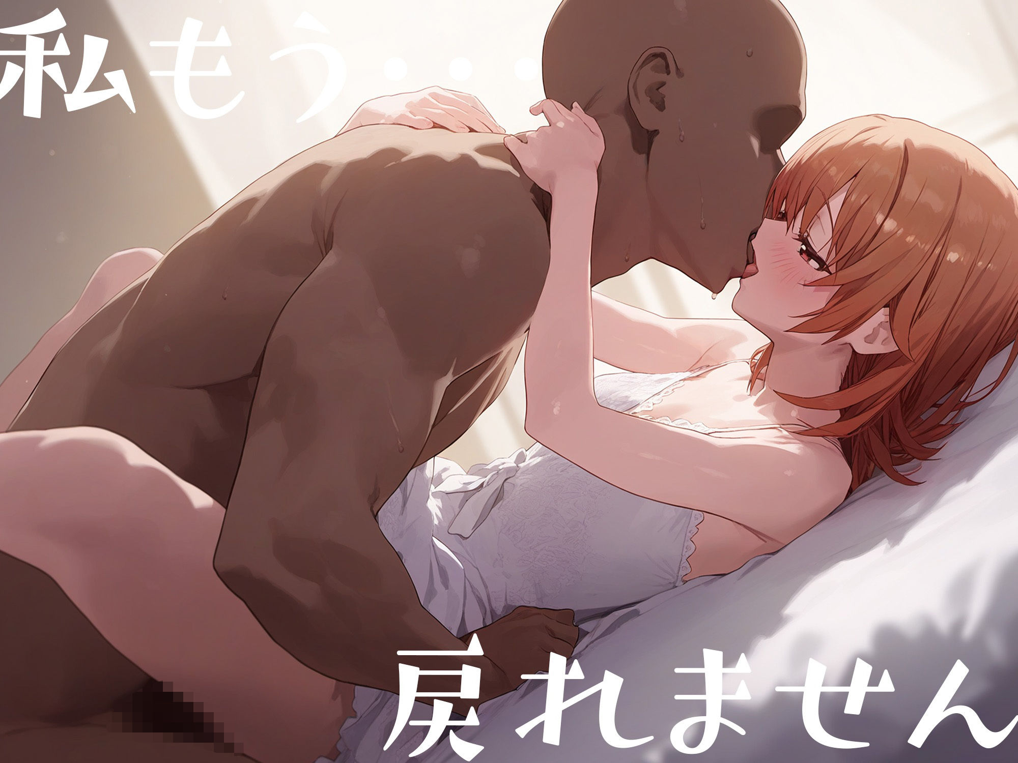 サンプル画像4:はじめてのネトラレ〜寝取られて完堕するまで〜 一色い◯は編(二等星) [d_380942]