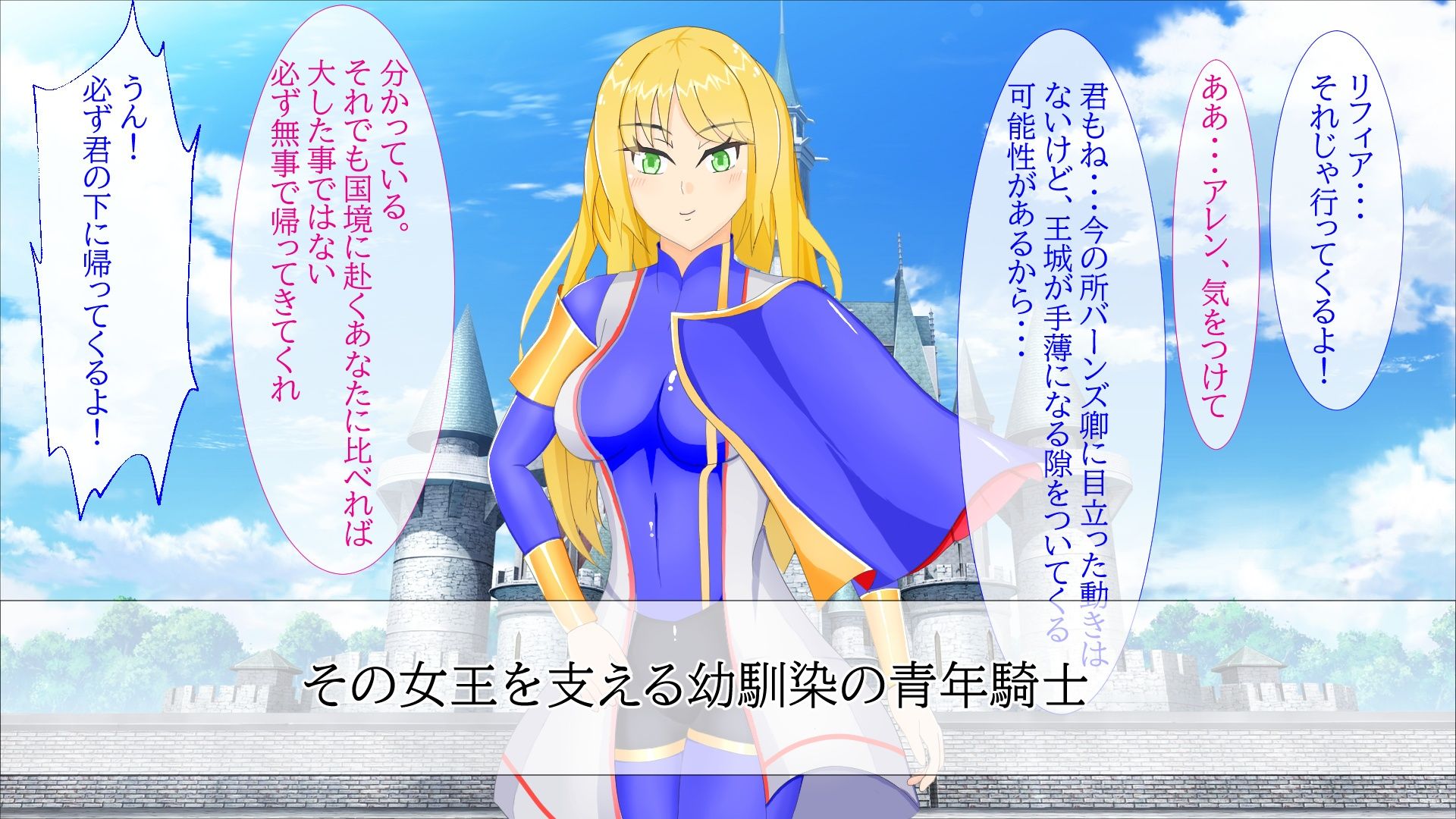 サンプル画像2:リフィア〜救国を志した女王の結末〜(AIM工房) [d_380943]