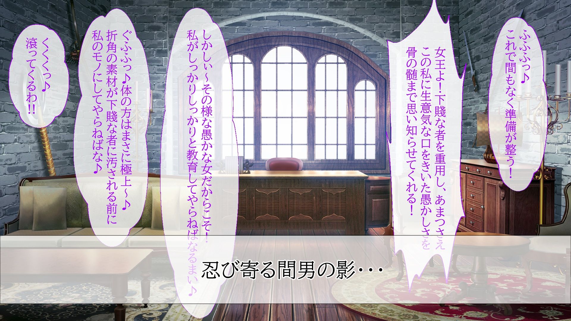 サンプル画像3:リフィア〜救国を志した女王の結末〜(AIM工房) [d_380943]