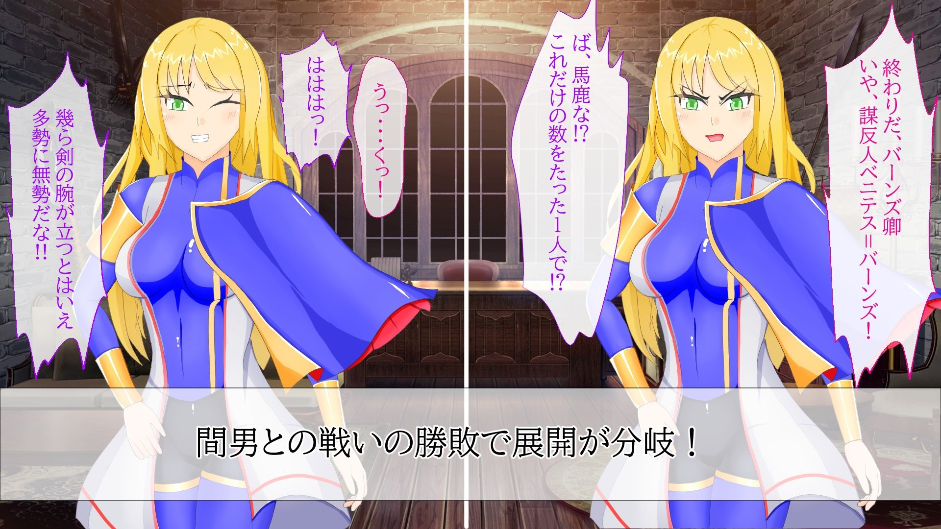 サンプル画像4:リフィア〜救国を志した女王の結末〜(AIM工房) [d_380943]