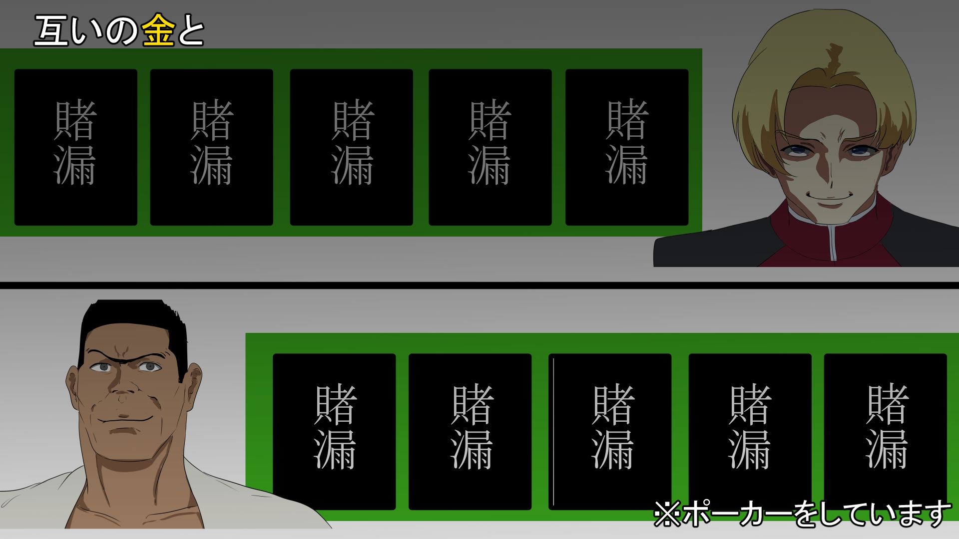 サンプル画像3:青き清浄なる世界のために(全裸待機山田) [d_380973]