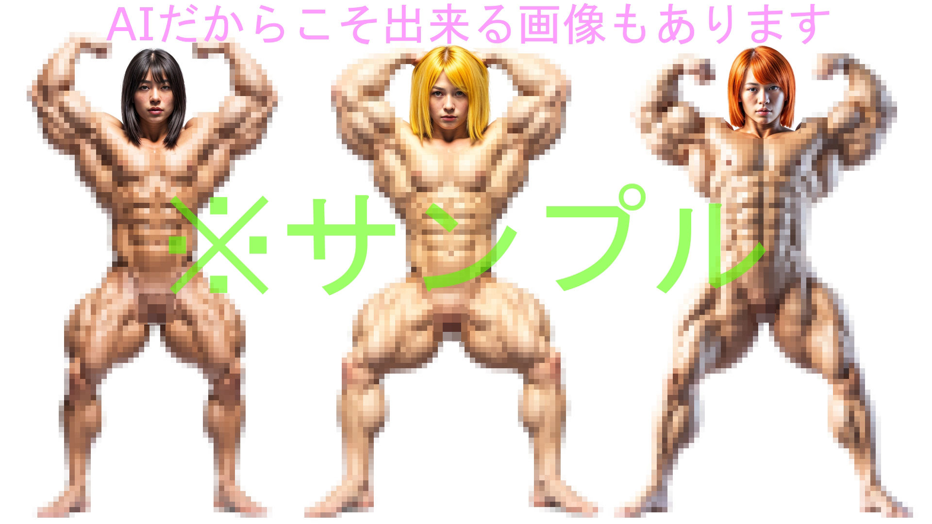 サンプル画像6:羞恥ポーズ集(羞恥研究所) [d_381029]