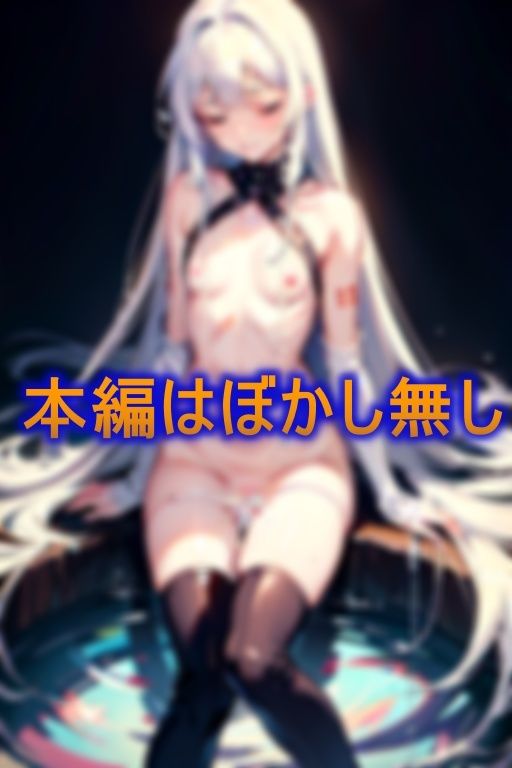 サンプル画像6:挑発ニーハイ＆絶対領域 貧乳変態少女がトップレス×ノーパンミニスカで過激な街頭撮影会を決行！(エロジュース) [d_381031]