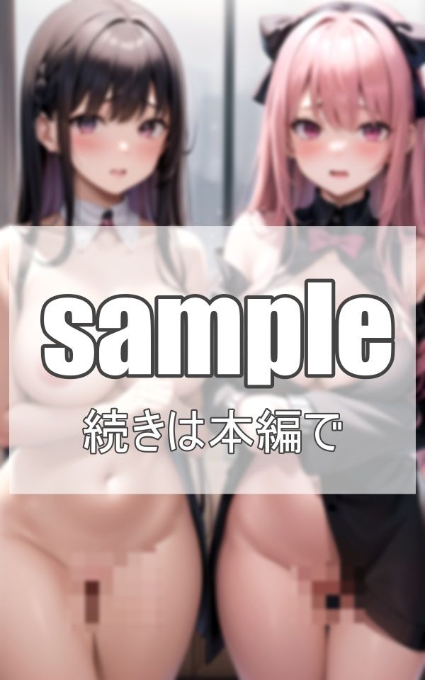 サンプル画像1:美エロボディのメイドたち(ネオン夢想家たち) [d_381080]