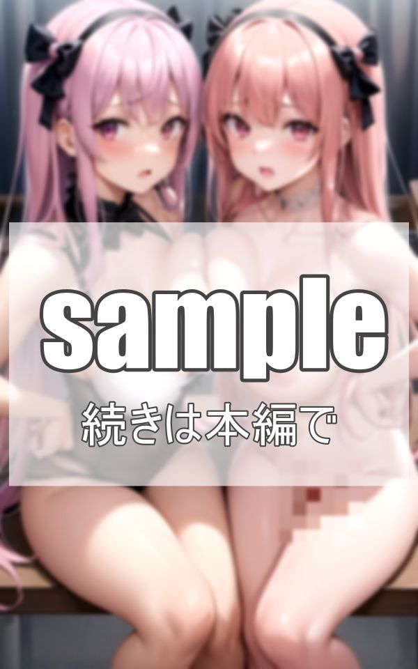 サンプル画像5:美エロボディのメイドたち(ネオン夢想家たち) [d_381080]