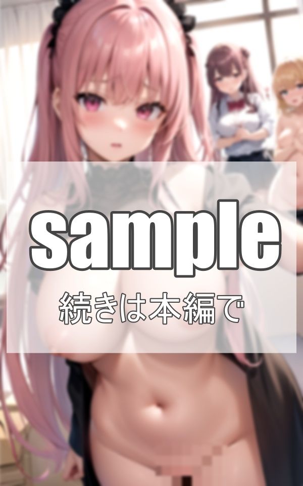 美エロボディのメイドたちのサンプル画像 6