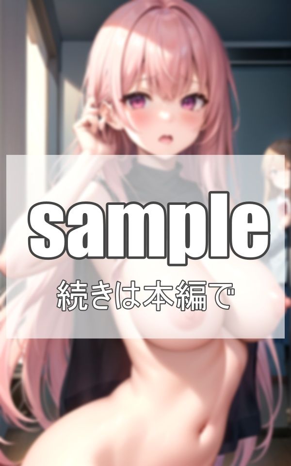 サンプル画像3:着替え中のメイドがかわいすぎる件(電子媚薬集団) [d_381081]