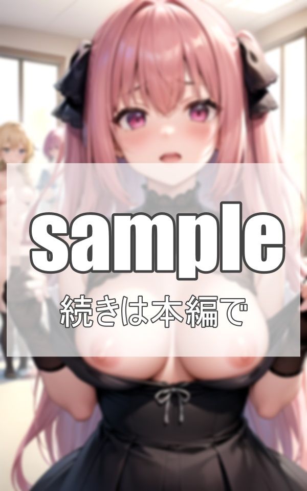 サンプル画像4:着替え中のメイドがかわいすぎる件(電子媚薬集団) [d_381081]