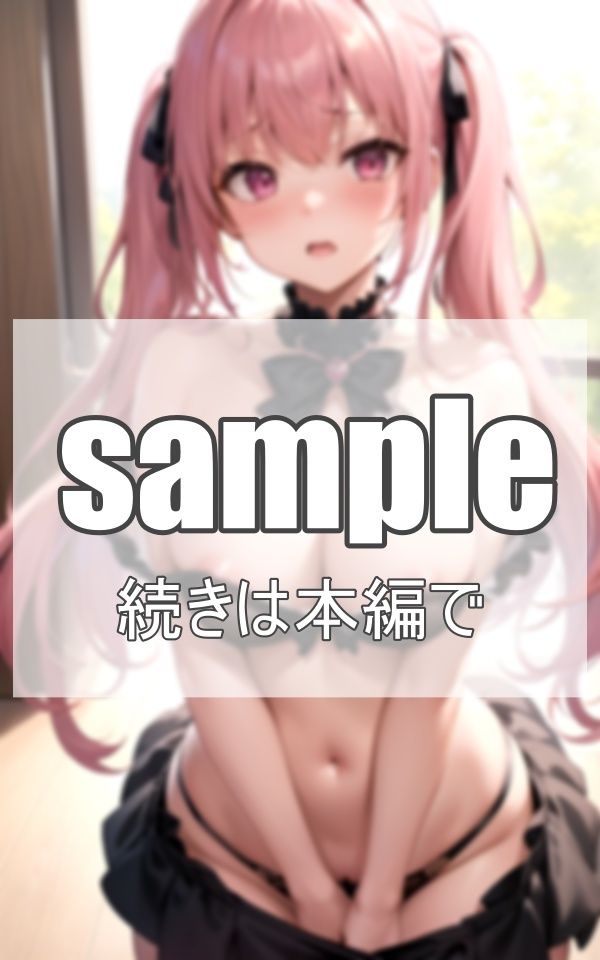 サンプル画像5:着替え中のメイドがかわいすぎる件(電子媚薬集団) [d_381081]