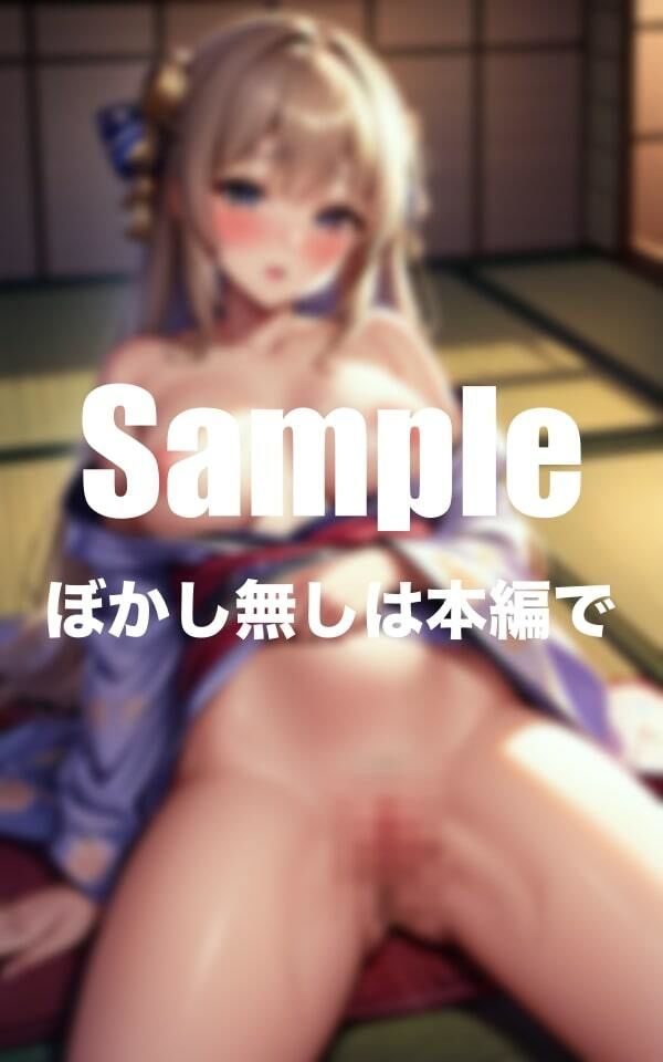 サンプル画像2:若女将との激しい一夜(おっぱい星人) [d_381121]