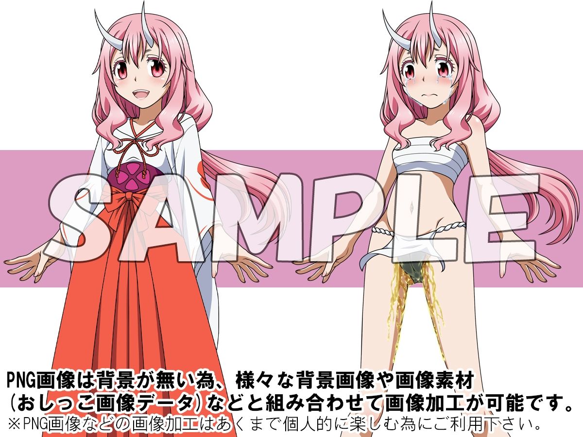 サンプル画像4:牡丹桜 画像の元 -異世界粘性生物魔王之鬼神従者編-(牡丹桜) [d_381158]