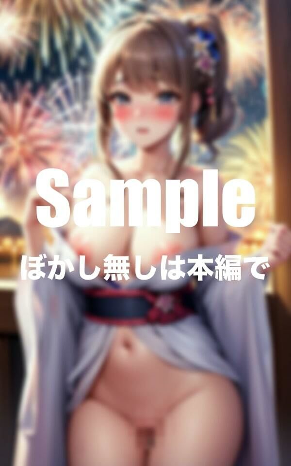 サンプル画像2:淫乱美女とのエッチな花火大会(バナナ星人) [d_381181]