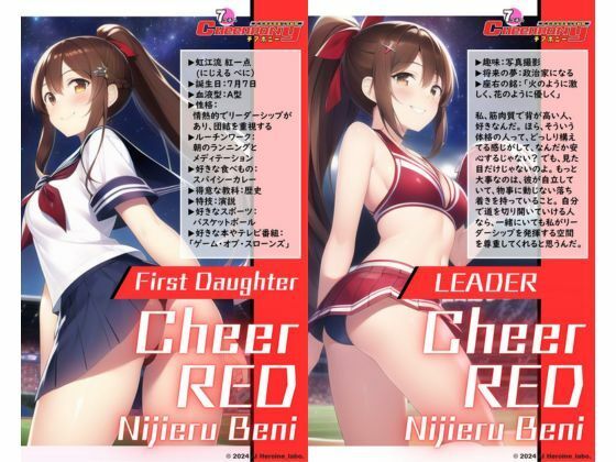 サンプル画像2:AI妄想美少女シリーズ-40【7つ子のJK妄想美少女戦隊チアポニー 2】えちかわ野球ユニ編(AIヒロイン研究会) [d_381185]