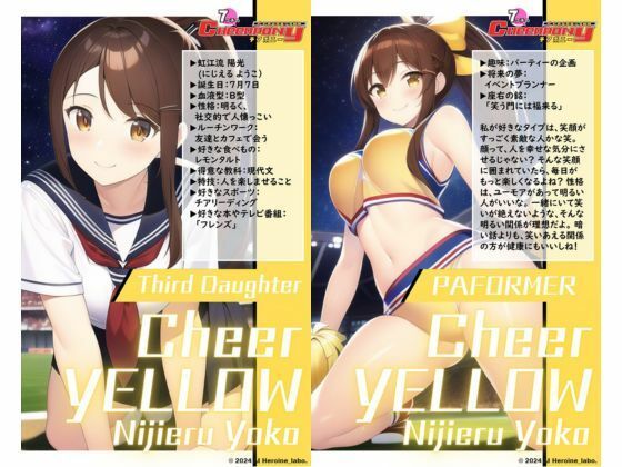 サンプル画像4:AI妄想美少女シリーズ-40【7つ子のJK妄想美少女戦隊チアポニー 2】えちかわ野球ユニ編(AIヒロイン研究会) [d_381185]