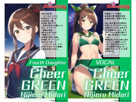 サンプル画像5:AI妄想美少女シリーズ-40【7つ子のJK妄想美少女戦隊チアポニー 2】えちかわ野球ユニ編(AIヒロイン研究会) [d_381185]