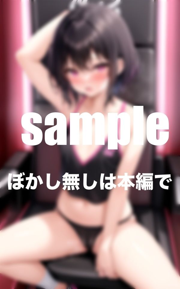 サンプル画像5:淫乱陸上部 部活終わりの調教(AI生成com) [d_381190]