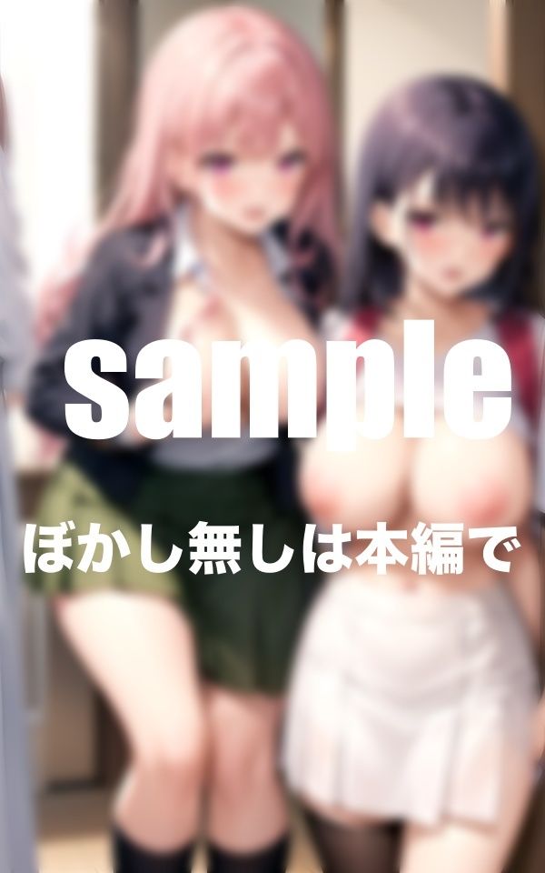サンプル画像1:淫乱学園 クールビズは露出度高め！どエロいHな女の子達のスクールライフ(A-idol) [d_381194]