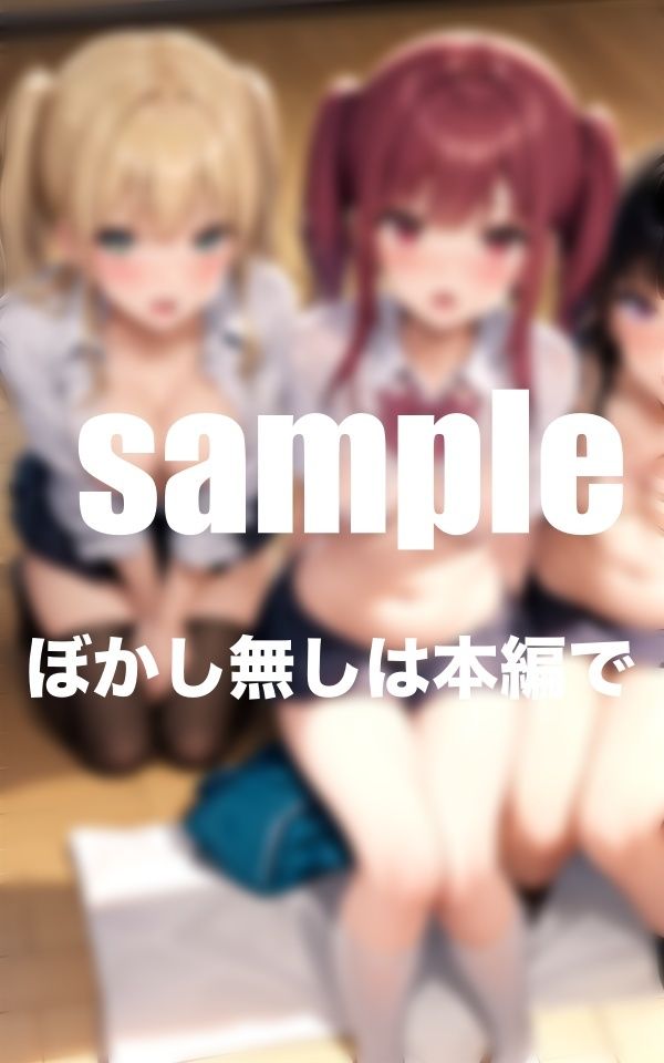 サンプル画像3:爆乳学園 朝は必ずおっぱい検査？(特価セール) [d_381196]