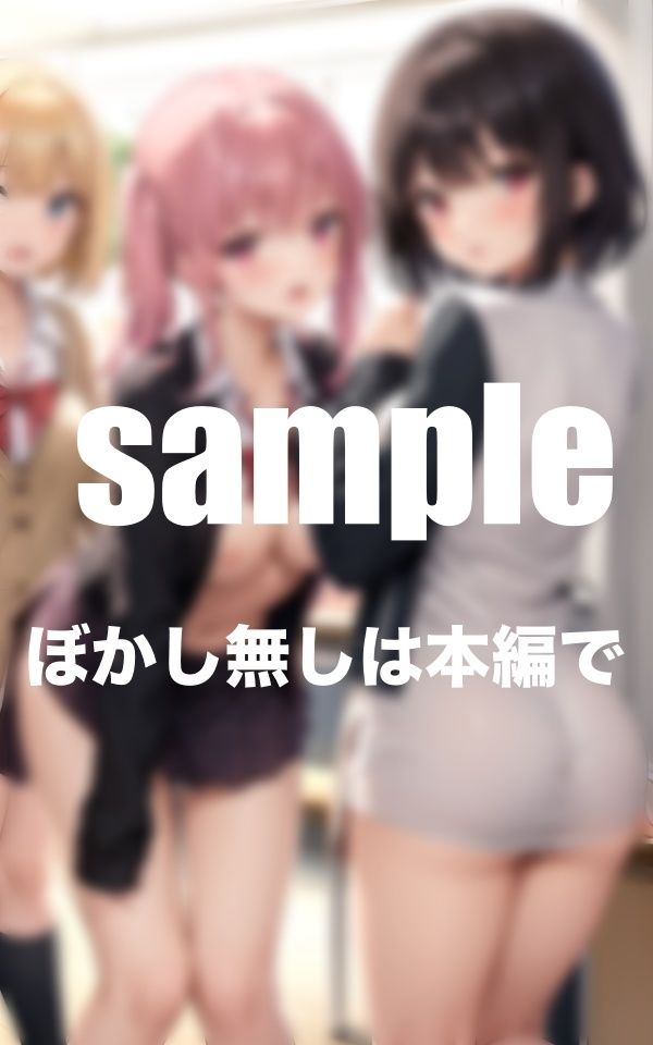 サンプル画像6:爆乳学園 朝は必ずおっぱい検査？(特価セール) [d_381196]