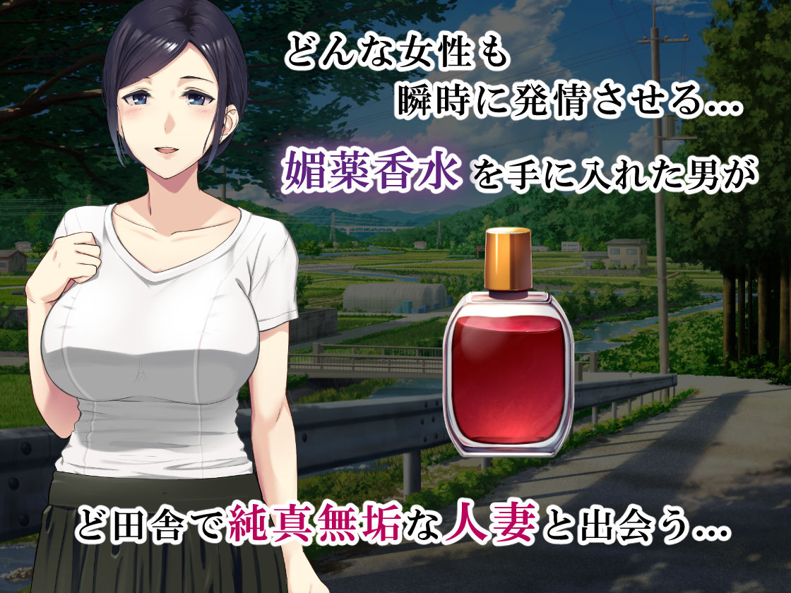 サンプル画像1:刺激ほしさに妻み食い2(ミツミツにく) [d_381212]