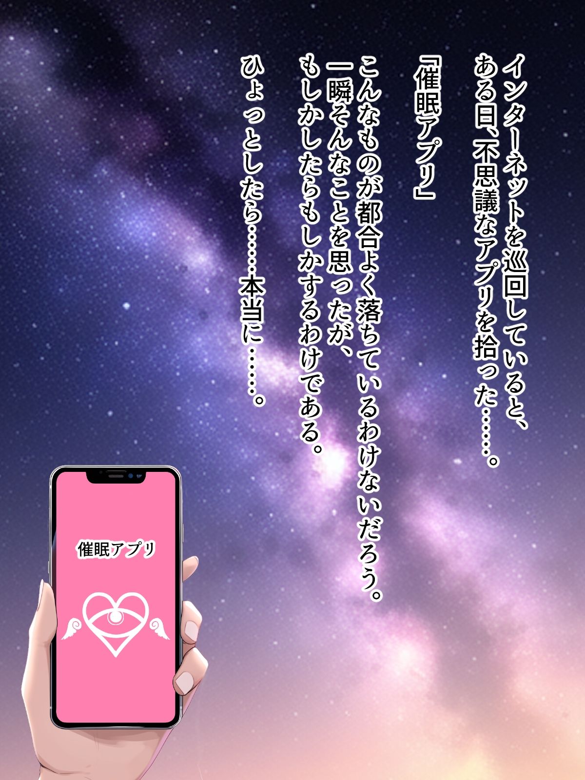 サンプル画像1:橘さん家の催●コスプレ事情(MUHOHO FACTORY) [d_381218]