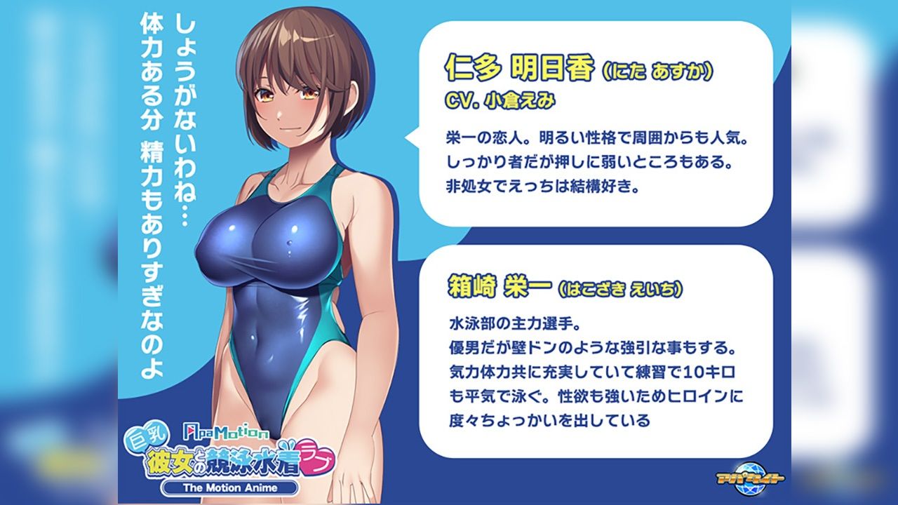 サンプル画像4:ApaMotion Vol.1(アパタイト) [d_381220]