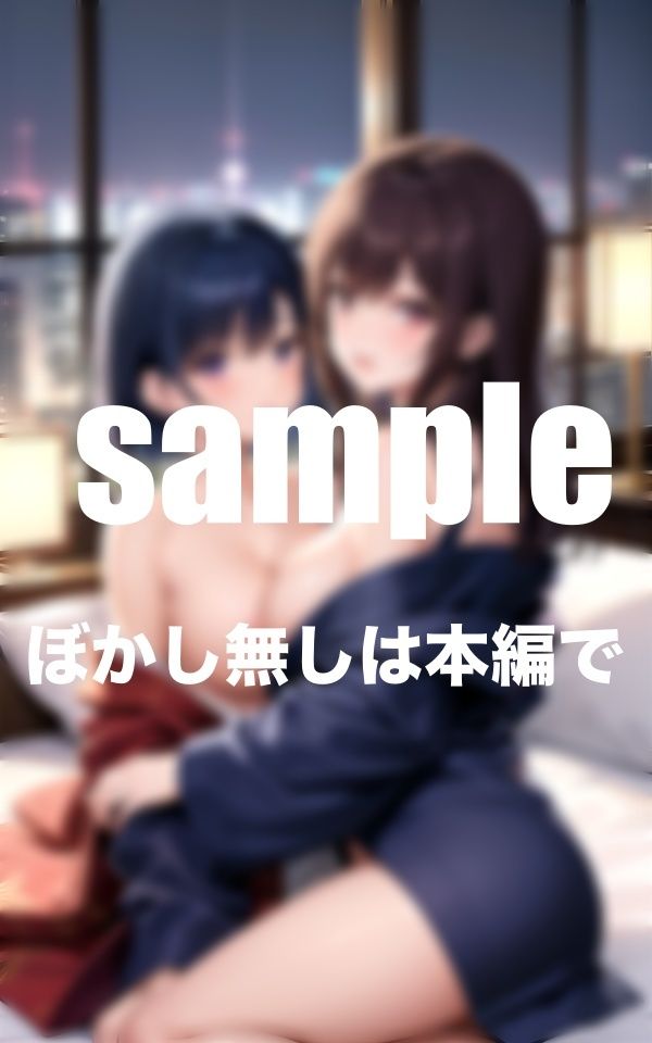 サンプル画像3:マッサージを頼んだら、痴女2人がエロい事をしだして・・・(AI生成com) [d_381237]