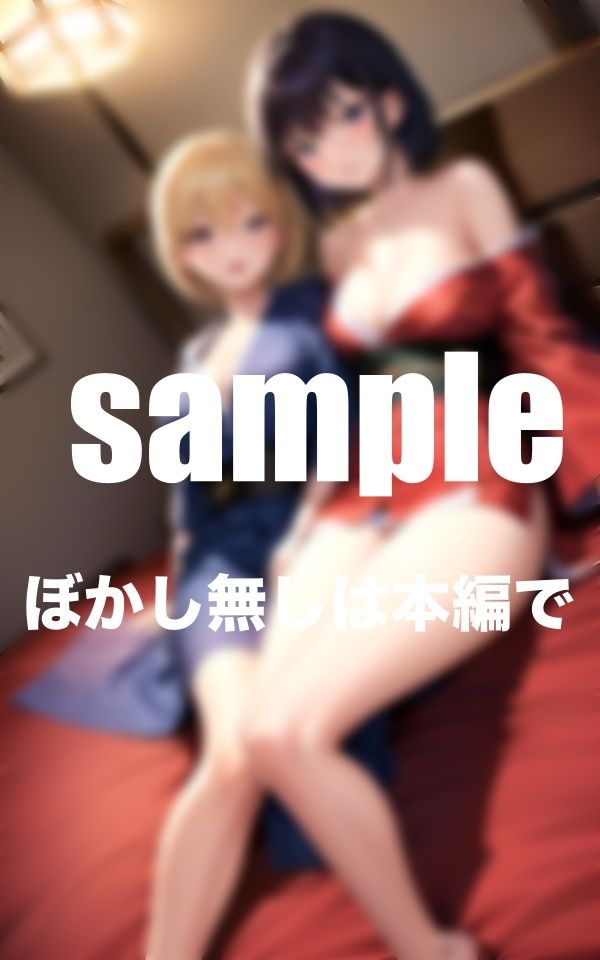 サンプル画像4:酔った女上司はドエロい！社員旅行で部屋に呼ばれて・・・(美少女PRO) [d_381238]