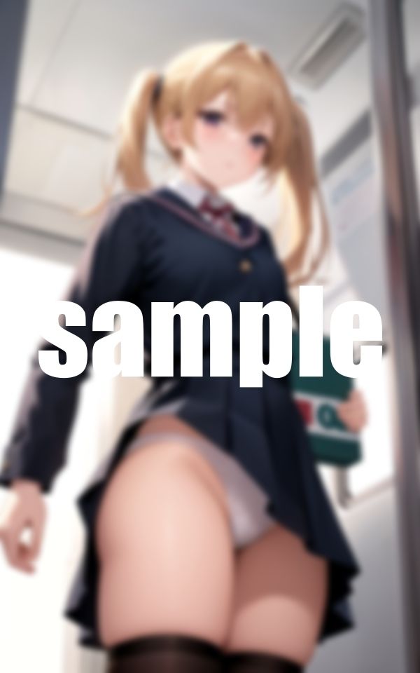 サンプル画像2:毎朝パンツを見せてくる女◯○生(エロスのエコーズ) [d_381283]