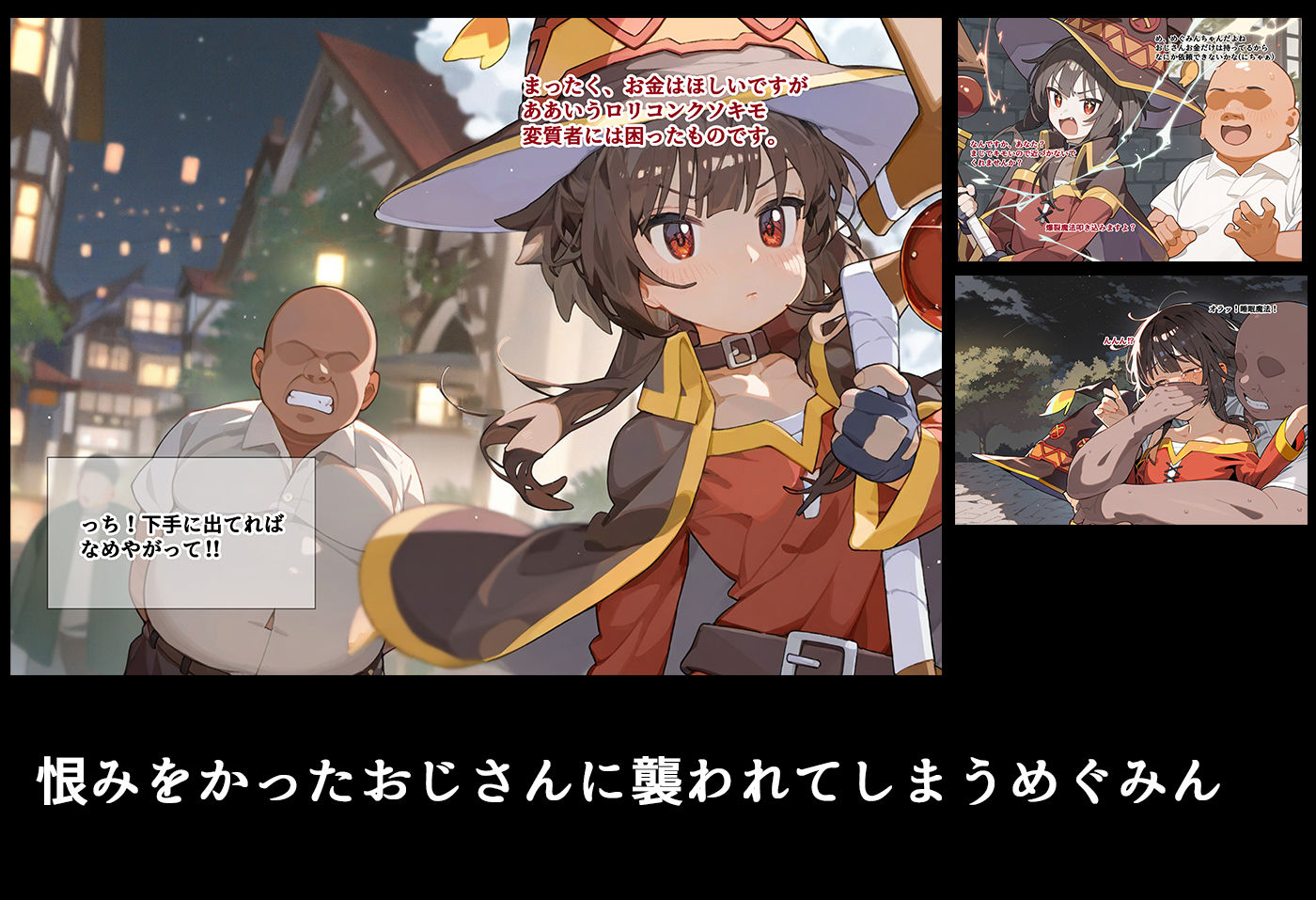 サンプル画像5:この素晴らしい催★世界！(AIPradise) [d_381299]