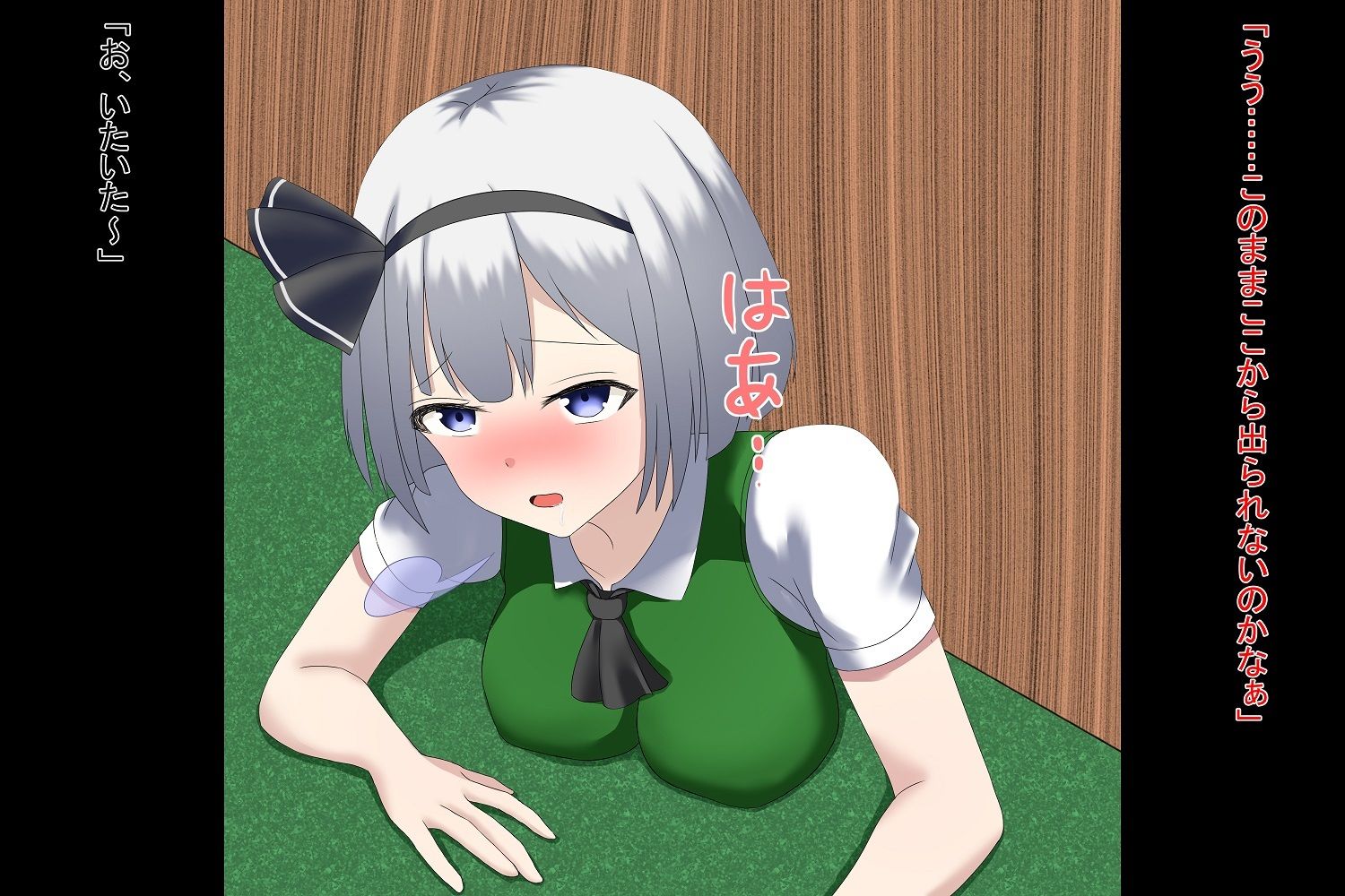 サンプル画像3:妖夢壁尻床尻(もものま) [d_381309]