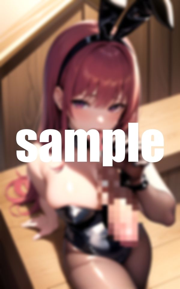 サンプル画像4:僕のメス豚〜バニーコスさせて口内射精〜(淫乱の湖) [d_381338]