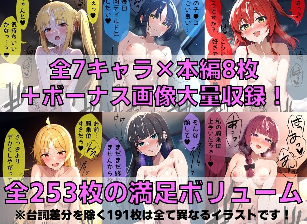 サンプル画像2:バンドガール＋α 白濁セ◯クス【陰毛あり版】(AI’s slave) [d_381379]