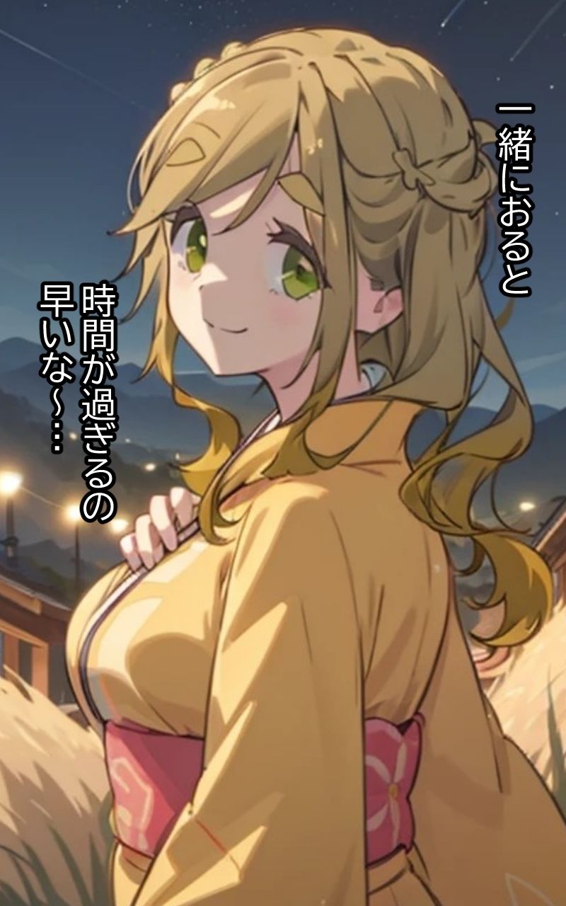 サンプル画像1:あおいちゃんとゆるゆるキャンプ 番外編★夏祭り(とろとろ本舗) [d_381404]