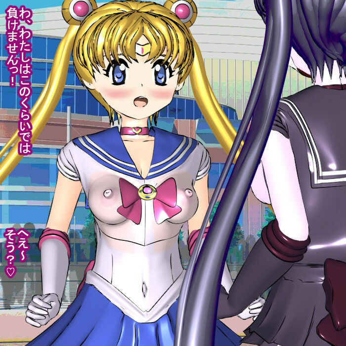 サンプル画像3:悪堕ちセーラー戦士type月 リョナCG集(ろじえーる) [d_381414]