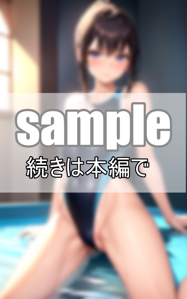 サンプル画像6:競泳水着が似合うびしょ濡れの美少女たち(みるくしふぉん) [d_381452]