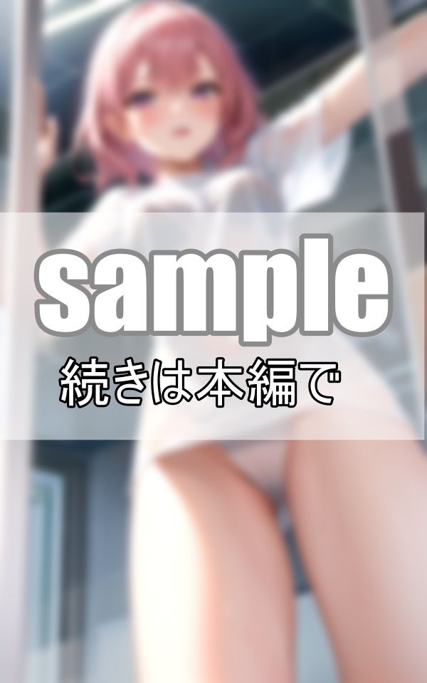 サンプル画像2:濡れる 透ける ガラス越しの誘惑(なっつくりーむ) [d_381454]