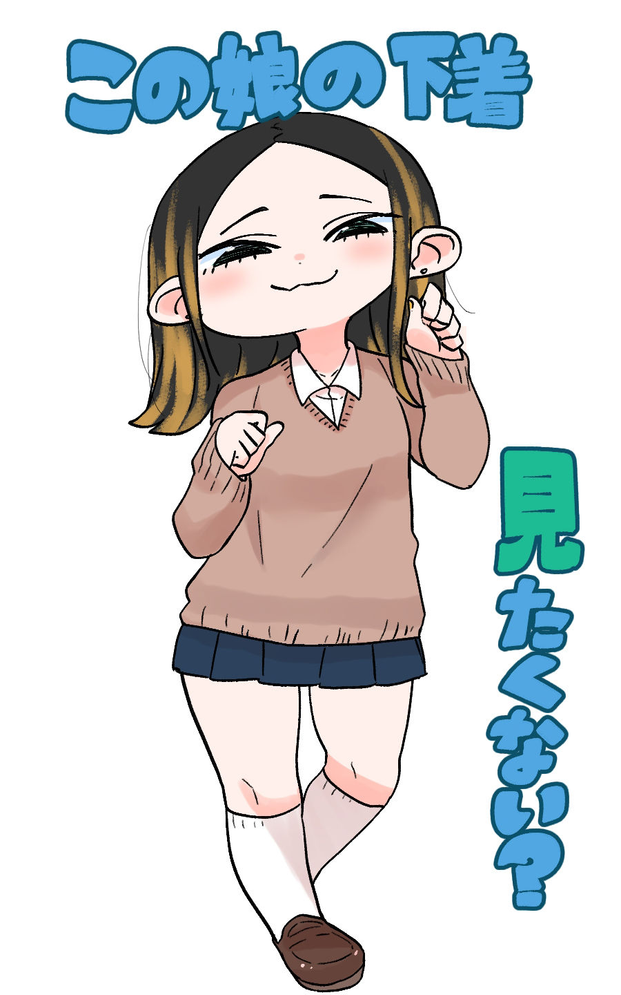 サンプル画像2:デフォルメガ〜ルズ 下着＆陰毛コレクションその3(鬼塚セメタリー) [d_381463]