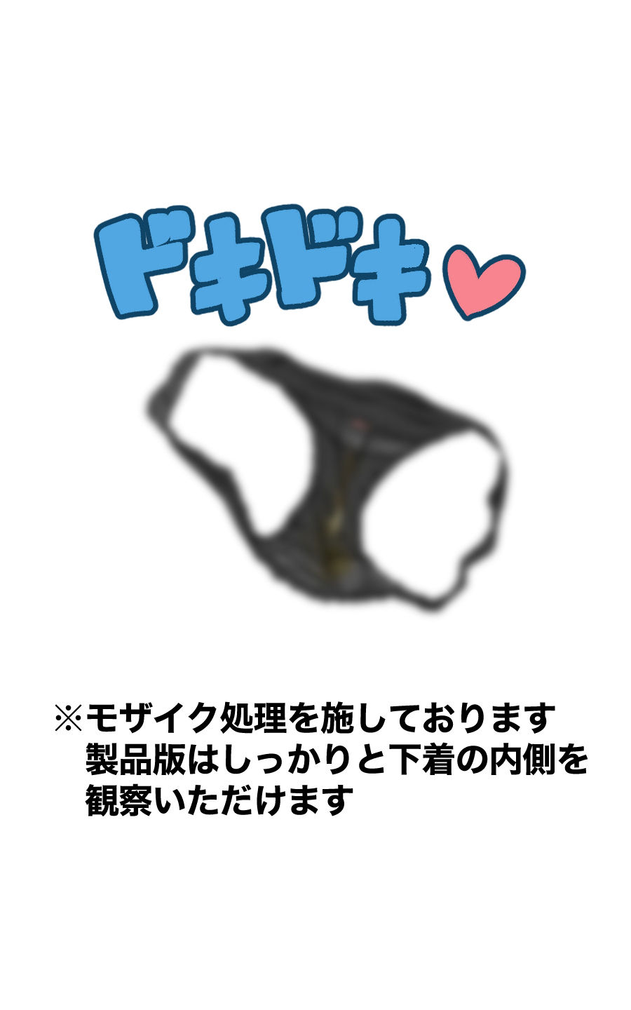 サンプル画像3:デフォルメガ〜ルズ 下着＆陰毛コレクションその3(鬼塚セメタリー) [d_381463]