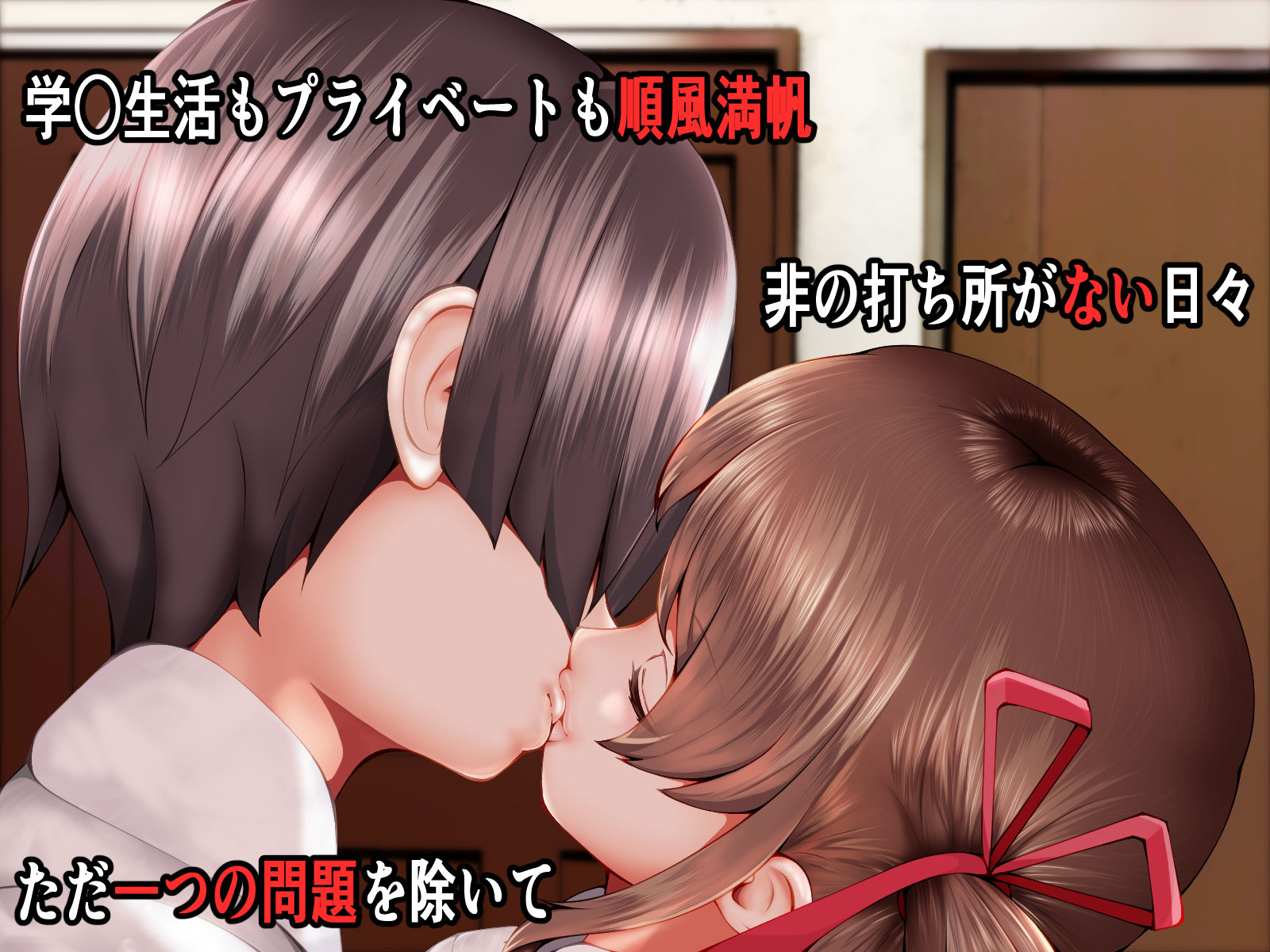 サンプル画像2:ナマイキ義妹をわからせて(もふもふばたー) [d_381472]