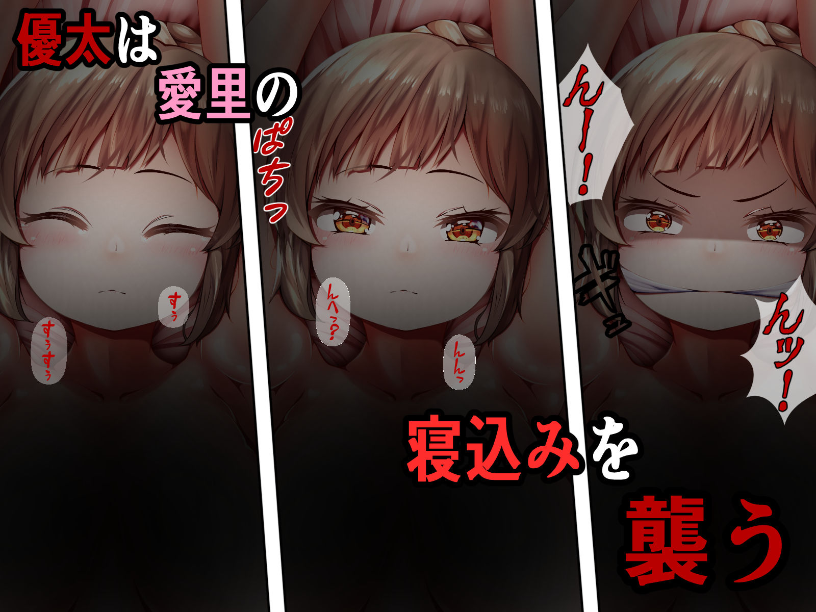 サンプル画像4:ナマイキ義妹をわからせて(もふもふばたー) [d_381472]