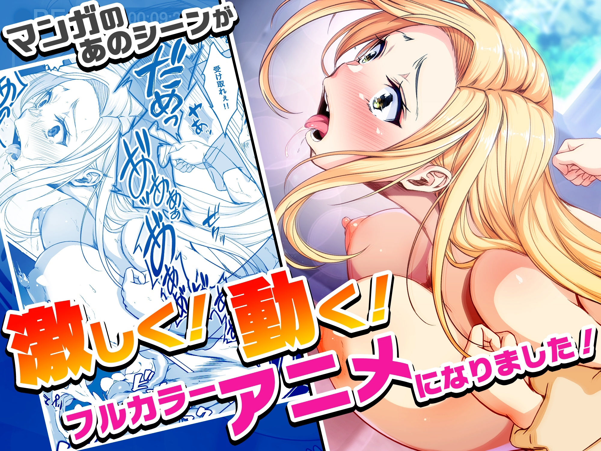 サンプル画像2:【動画】透明人間になった俺2今度は学園でヤリたい放題動画ver1(みるくめろん) [d_381504]