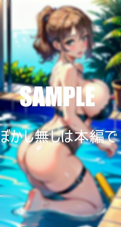 サンプル画像1:淫乱過ぎる奥様たち熟れた体は火照りっぱなし鎮める為に奥様たちは若い肉棒を貪り続ける濡れ濡れの秘肉は若い肉棒でなければ満足できない(いサークル) [d_381511]