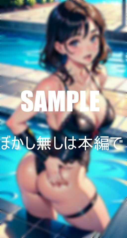 サンプル画像3:淫乱過ぎる奥様たち熟れた体は火照りっぱなし鎮める為に奥様たちは若い肉棒を貪り続ける濡れ濡れの秘肉は若い肉棒でなければ満足できない(いサークル) [d_381511]