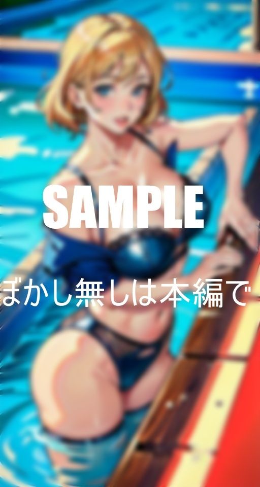 サンプル画像6:淫乱過ぎる奥様たち熟れた体は火照りっぱなし鎮める為に奥様たちは若い肉棒を貪り続ける濡れ濡れの秘肉は若い肉棒でなければ満足できない(いサークル) [d_381511]