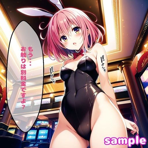 サンプル画像5:モ〇えっち2【セリフ付き】(ぽこぽぽ) [d_381523]