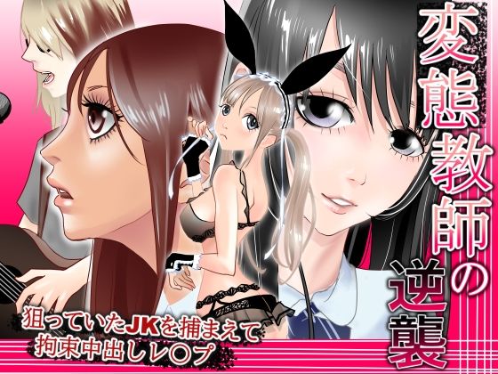 サンプル画像2:時間停止 総集編(タコの児斎) [d_381524]