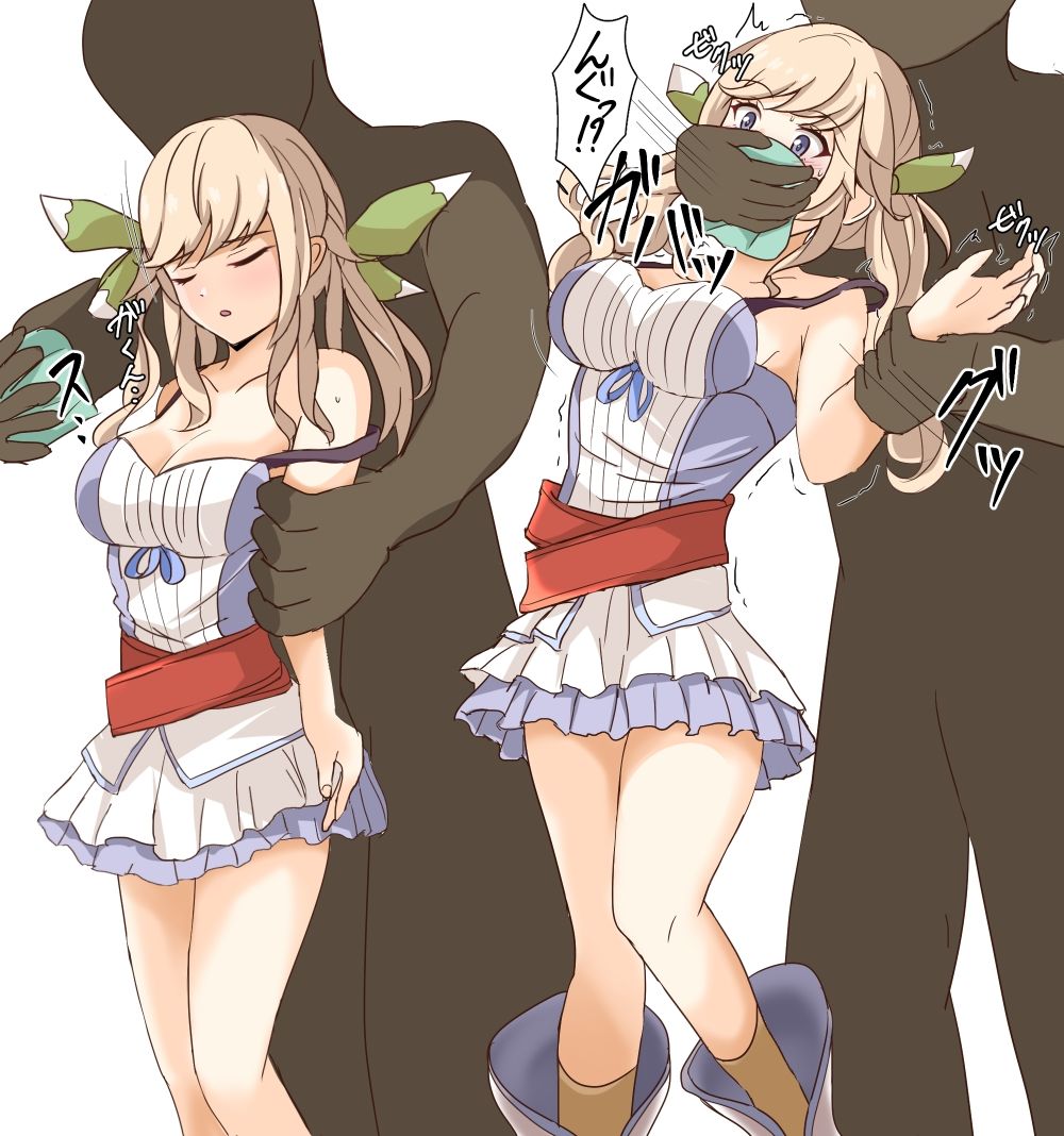 サンプル画像3:眠らされる娘たち詰め合わせvol.01(センターフィールド) [d_381554]