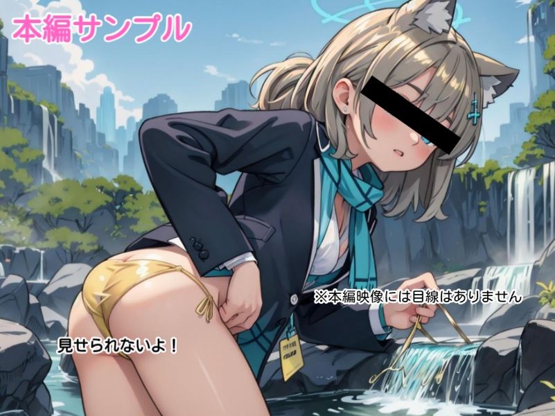 サンプル画像3:ブルーアーカイブ 3 アビドス○○○校金ビキニ(AiGold) [d_381603]