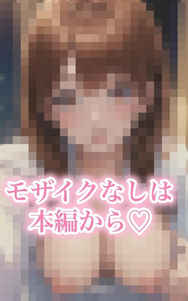 パジャマ美女「一緒に寝よ…？」エロすぎ誘惑のサンプル画像 6